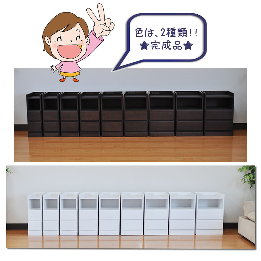 サイドテーブル コンセント付 完成品 日本製 （幅30ｃｍイッセ) 木製 ナイトテーブル 引き出し ベッドサイド テーブル ローテーブル 国産 おしゃれ 白 ホワイト
