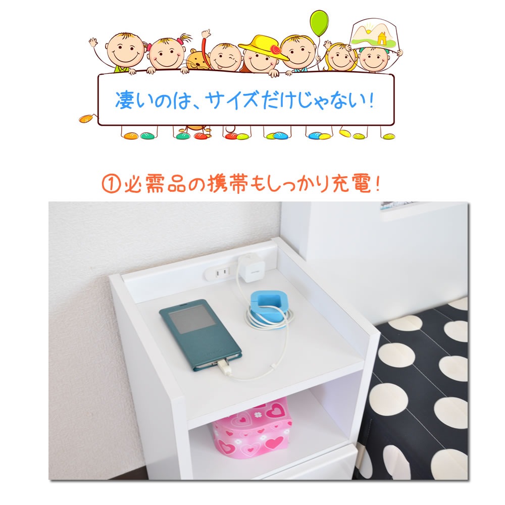 サイドテーブル コンセント付 完成品 日本製 （幅30ｃｍイッセ) 木製 ナイトテーブル 引き出し ベッドサイド テーブル ローテーブル 国産 おしゃれ 白 ホワイト