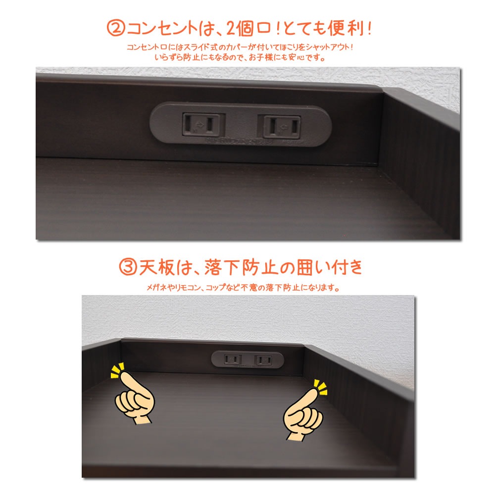 サイドテーブル コンセント付 完成品 日本製 （幅30ｃｍイッセ) 木製 ナイトテーブル 引き出し ベッドサイド テーブル ローテーブル 国産 おしゃれ 白 ホワイト