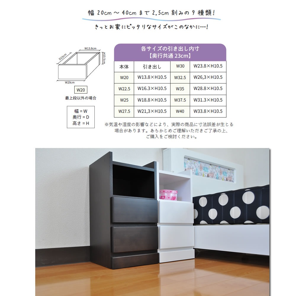 サイドテーブル コンセント付 完成品 日本製 （幅30ｃｍイッセ) 木製 ナイトテーブル 引き出し ベッドサイド テーブル ローテーブル 国産 おしゃれ 白 ホワイト