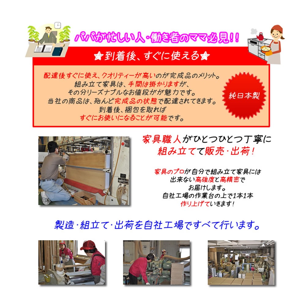 サイドテーブル コンセント付 完成品 日本製 （幅30ｃｍイッセ) 木製 ナイトテーブル 引き出し ベッドサイド テーブル ローテーブル 国産 おしゃれ 白 ホワイト