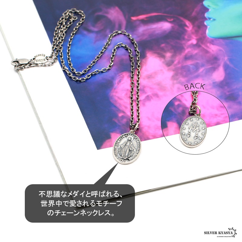 925 マリア メダイネックレス [cn055]