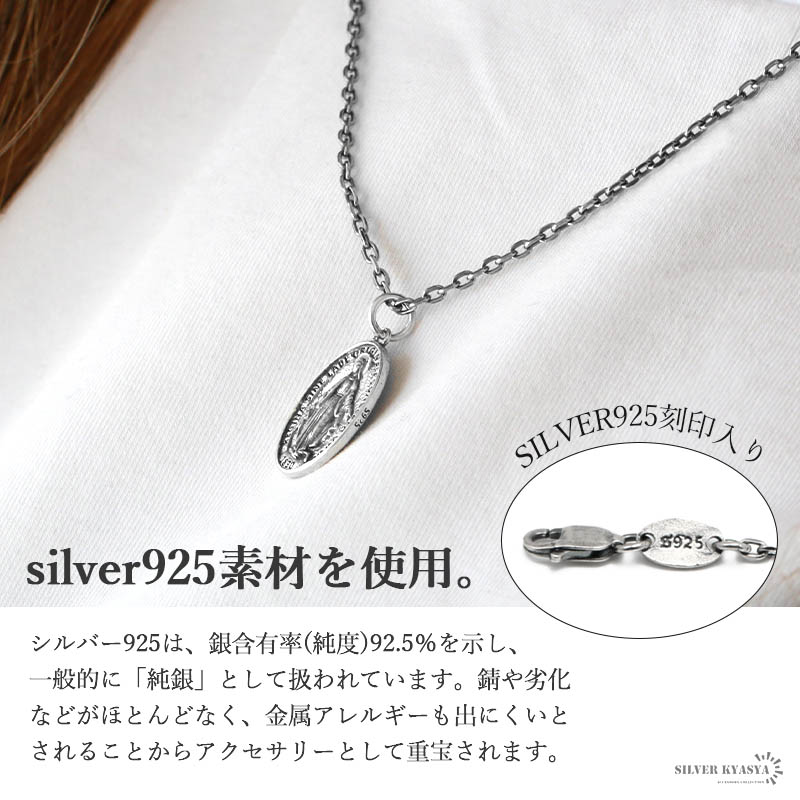 925 マリア メダイネックレス [cn055]
