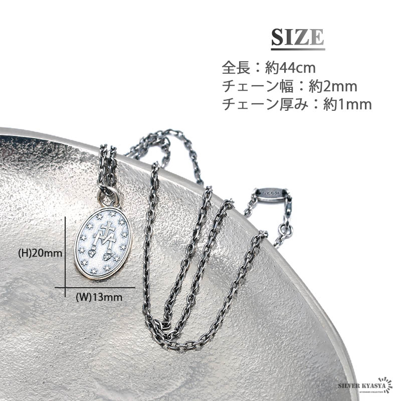 925 マリア メダイネックレス [cn055]