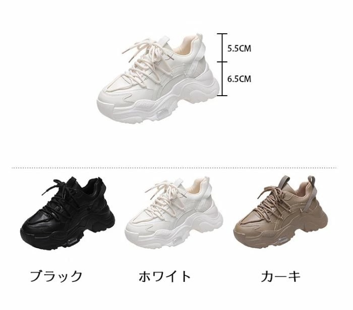 ダッドスニーカー レディース 春 秋 滑り止め 軽量 厚底ニーカー インヒール 身長アップ カジュアル おしゃれ 通学靴 通勤靴 美脚 スニーカー 厚底 幅広 ブーツ レースアップ 女性用 ショートブ