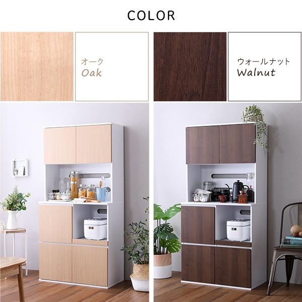 スリム レンジ台食器棚 幅79cm 高さ163cm キッチン収納 スライドトレー コンセント付 キッチンボード コンパクトラック スリム レンジ台食器棚 幅79cm 高さ163cm キッチン収納 スライドトレー コンセント付 キッチンボード コンパクトラック