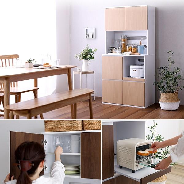 スリム レンジ台食器棚 幅79cm 高さ163cm キッチン収納 スライドトレー コンセント付 キッチンボード コンパクトラック スリム レンジ台食器棚 幅79cm 高さ163cm キッチン収納 スライドトレー コンセント付 キッチンボード コンパクトラック