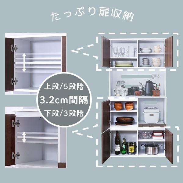 スリム レンジ台食器棚 幅79cm 高さ163cm キッチン収納 スライドトレー コンセント付 キッチンボード コンパクトラック スリム レンジ台食器棚 幅79cm 高さ163cm キッチン収納 スライドトレー コンセント付 キッチンボード コンパクトラック
