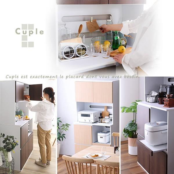 スリム レンジ台食器棚 幅79cm 高さ163cm キッチン収納 スライドトレー コンセント付 キッチンボード コンパクトラック スリム レンジ台食器棚 幅79cm 高さ163cm キッチン収納 スライドトレー コンセント付 キッチンボード コンパクトラック