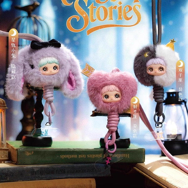 ふ Maymei メイメイ 十二星座物語 ふ Maymei メイメイ 十二星座物語 Qoo10] Maymei メイメイ 星座物語 十二星