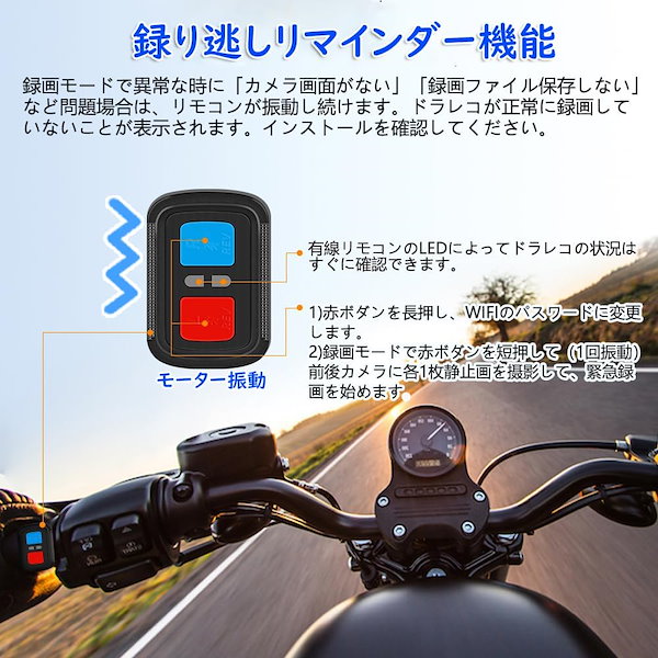 Qoo10] VSYSTO バイク用ドライブレコーダー