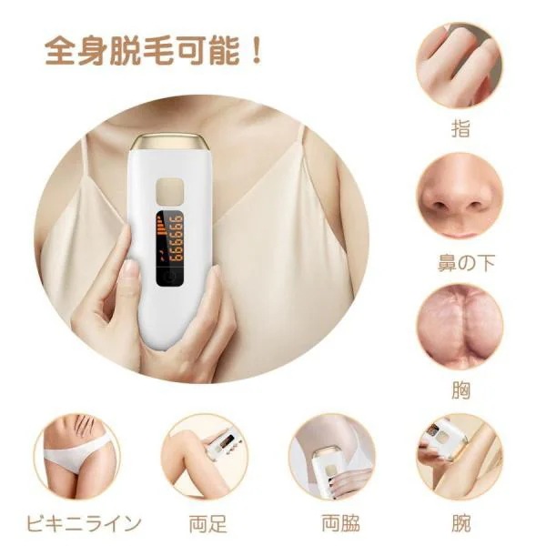 サロン級 脱毛器 IPL光脱毛器 ヒゲ ムダ毛処理 冷感 顔vio対応 剛毛 女性 メンズ アンダーヘア 全身用 永久脱毛 男女兼用 家庭用 サロン級 脱毛器 IPL光脱毛器 ヒゲ ムダ毛処理 冷感 顔vio対応 剛毛 女性 メンズ アンダーヘア 全身用 永久脱毛 男女兼用 家庭用
