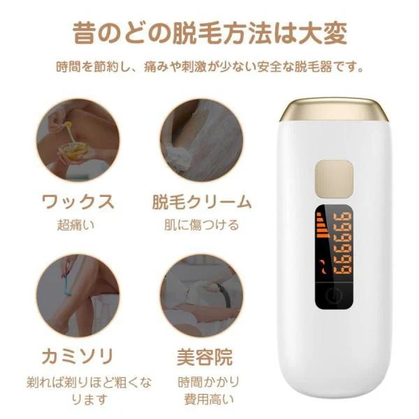 サロン級 脱毛器 IPL光脱毛器 ヒゲ ムダ毛処理 冷感 顔vio対応 剛毛 女性 メンズ アンダーヘア 全身用 永久脱毛 男女兼用 家庭用 サロン級 脱毛器 IPL光脱毛器 ヒゲ ムダ毛処理 冷感 顔vio対応 剛毛 女性 メンズ アンダーヘア 全身用 永久脱毛 男女兼用 家庭用