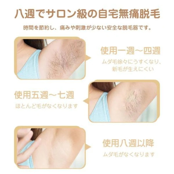 サロン級 脱毛器 IPL光脱毛器 ヒゲ ムダ毛処理 冷感 顔vio対応 剛毛 女性 メンズ アンダーヘア 全身用 永久脱毛 男女兼用 家庭用 サロン級 脱毛器 IPL光脱毛器 ヒゲ ムダ毛処理 冷感 顔vio対応 剛毛 女性 メンズ アンダーヘア 全身用 永久脱毛 男女兼用 家庭用