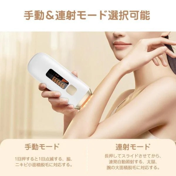 サロン級 脱毛器 IPL光脱毛器 ヒゲ ムダ毛処理 冷感 顔vio対応 剛毛 女性 メンズ アンダーヘア 全身用 永久脱毛 男女兼用 家庭用 サロン級 脱毛器 IPL光脱毛器 ヒゲ ムダ毛処理 冷感 顔vio対応 剛毛 女性 メンズ アンダーヘア 全身用 永久脱毛 男女兼用 家庭用