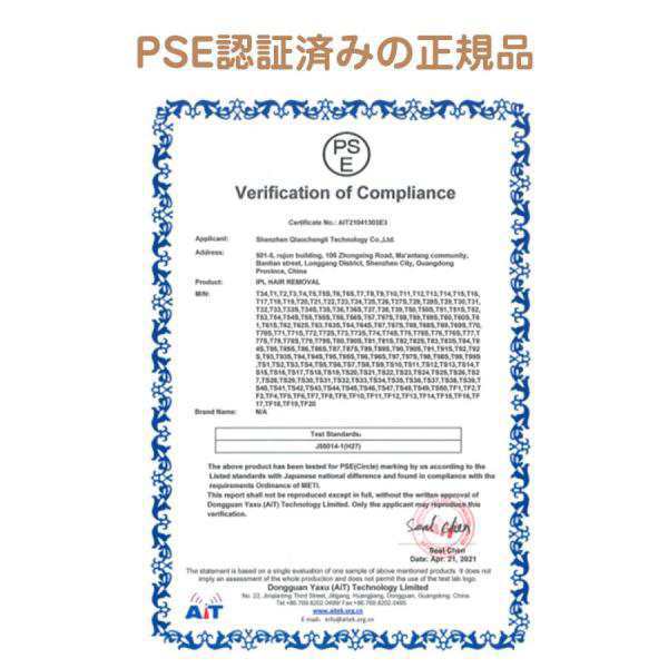 サロン級 脱毛器 IPL光脱毛器 ヒゲ ムダ毛処理 冷感 顔vio対応 剛毛 女性 メンズ アンダーヘア 全身用 永久脱毛 男女兼用 家庭用 サロン級 脱毛器 IPL光脱毛器 ヒゲ ムダ毛処理 冷感 顔vio対応 剛毛 女性 メンズ アンダーヘア 全身用 永久脱毛 男女兼用 家庭用