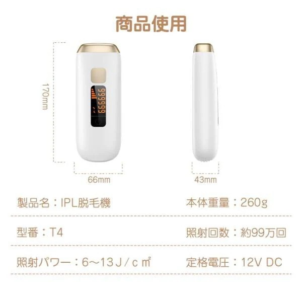 サロン級 脱毛器 IPL光脱毛器 ヒゲ ムダ毛処理 冷感 顔vio対応 剛毛 女性 メンズ アンダーヘア 全身用 永久脱毛 男女兼用 家庭用 サロン級 脱毛器 IPL光脱毛器 ヒゲ ムダ毛処理 冷感 顔vio対応 剛毛 女性 メンズ アンダーヘア 全身用 永久脱毛 男女兼用 家庭用