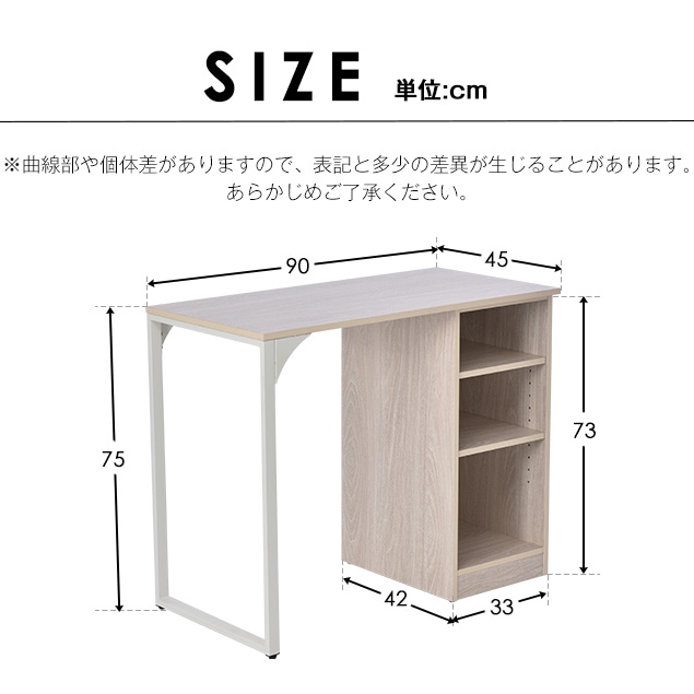 【国内出荷】【新品登場】パソコンデスク 3段シェルフ付 オフィスデスク 簡易デスク 木製 ミシン台 学習机 アジャスター付き【ダークブラウン】