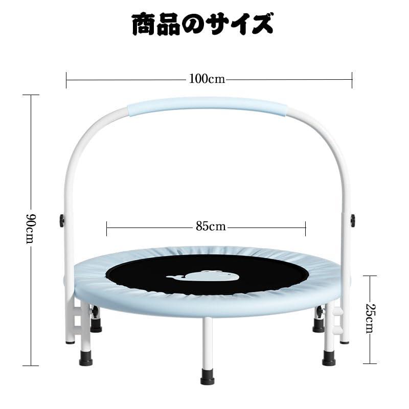 トランポリン 室内【全鋼構造 静音設計 高弾力 手すり付き】子供大人兼用 手すり3段階調節 トレーニング エクササイズ あそび 家庭用 耐荷重200kg 折りたたみ式 トランポリン 室内【全鋼構造 静音設計 高弾力 手すり付き】子供大人兼用 手すり3段階調節 トレーニング エクササイズ あそび 家庭用 耐荷重200kg 折りたたみ式
