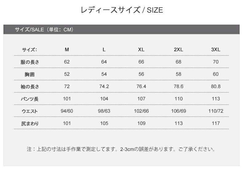 大量発汗 サウナスーツ A88 (送料無料) メンズ レディース ダイエット トレーニングウェア 大量発汗 サウナスーツ A88 (送料無料) メンズ レディース ダイエット トレーニングウェア