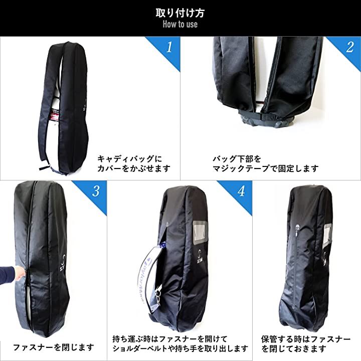ゴルフバッグカバー 20秒で取付可能 トラベルカバー 9.5型 48インチまで対応 衝撃や摩擦に強い 1680Dポリエステル キャディバッグ 撥水 収納袋(ネイビー ファスナータイプ)