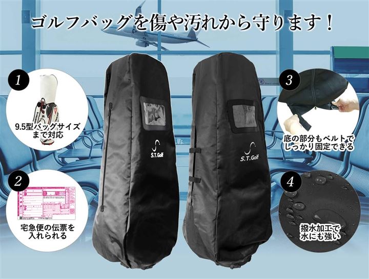 ゴルフバッグカバー 20秒で取付可能 トラベルカバー 9.5型 48インチまで対応 衝撃や摩擦に強い 1680Dポリエステル キャディバッグ 撥水 収納袋(ネイビー ファスナータイプ)