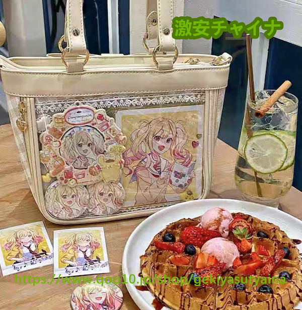 月永レオ とるパカ 痛バッグ ソワレ A3サイズ 月永レオ とるパカ 痛バッグ ソワレ A3サイズ 月永レオ とるパカ 痛