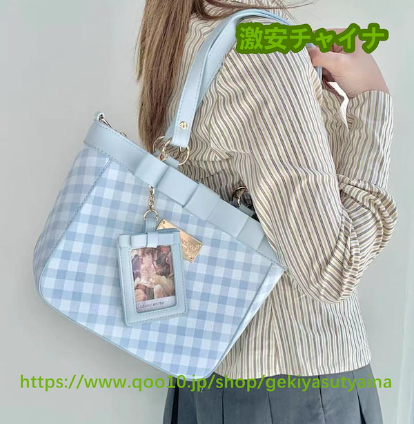 HUF（ハフ）の「OMBRE PLAID TOTE BAG / HUF トートバッグ
