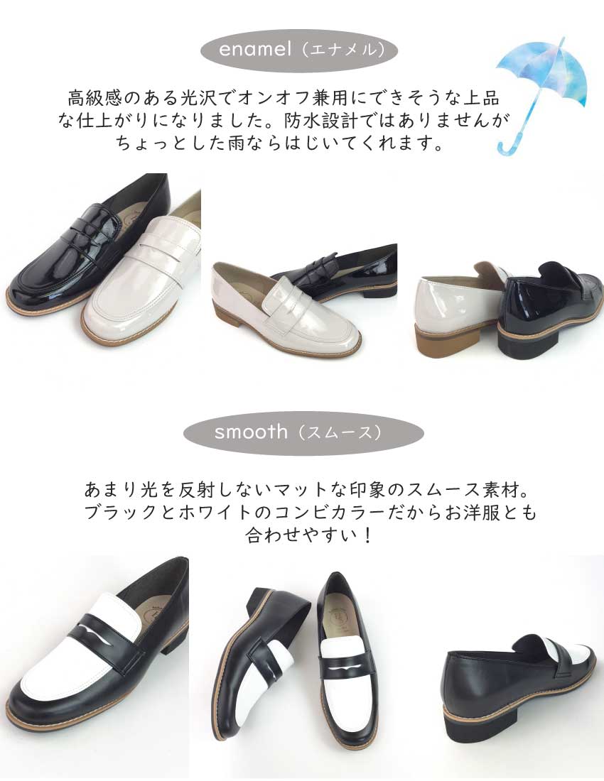 【日本製】 HS エナメル コイン ローファー レディース 痛くない 歩きやすい エナメル ヒール3センチ 2E 相当 幅広 大人 おしゃれ 雨の日 おじ靴 黒 白 靴
