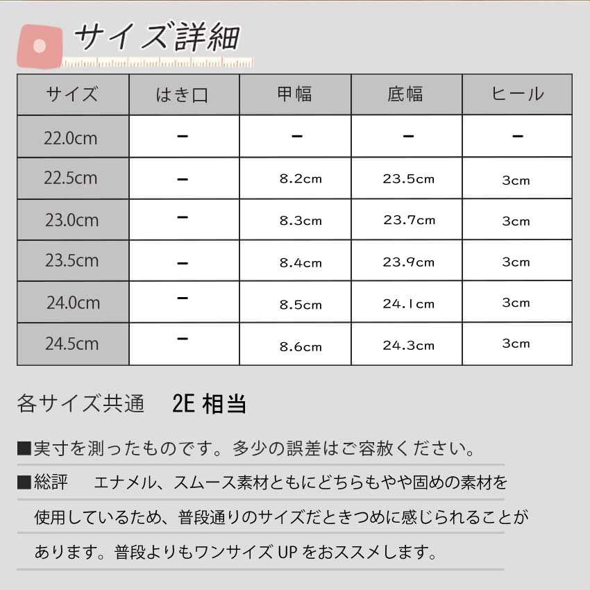 【日本製】 HS エナメル コイン ローファー レディース 痛くない 歩きやすい エナメル ヒール3センチ 2E 相当 幅広 大人 おしゃれ 雨の日 おじ靴 黒 白 靴
