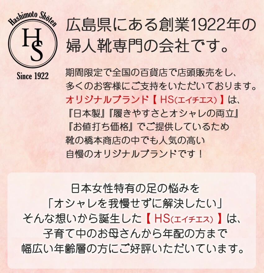 【日本製】 HS エナメル コイン ローファー レディース 痛くない 歩きやすい エナメル ヒール3センチ 2E 相当 幅広 大人 おしゃれ 雨の日 おじ靴 黒 白 靴