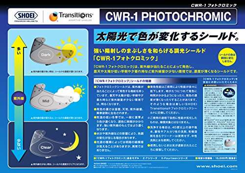 ショウエイ(SHOEI) : カー用品 シールド 国産格安