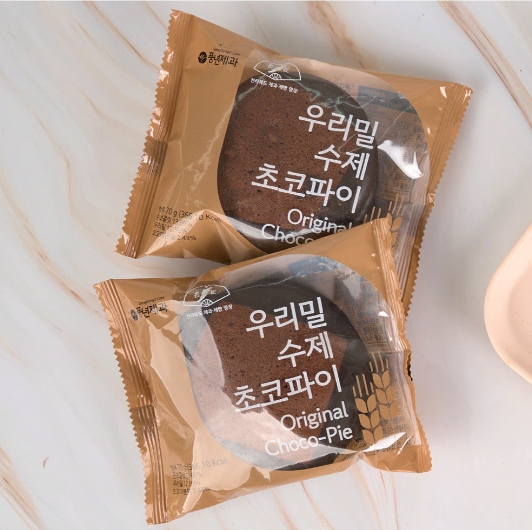 【韓国製】 全州チョコパイ オリジナル 10個セット 韓国お菓子 韓国スナック チョコパイ プレゼント用としていいですよ!! 韓国お菓子 韓国人気スナック チョコスナック 【韓国製】 全州チョコパイ オリジナル 10個セット 韓国お菓子 韓国スナック チョコパイ プレゼント用としていいですよ!! 韓国お菓子 韓国人気スナック チョコスナック