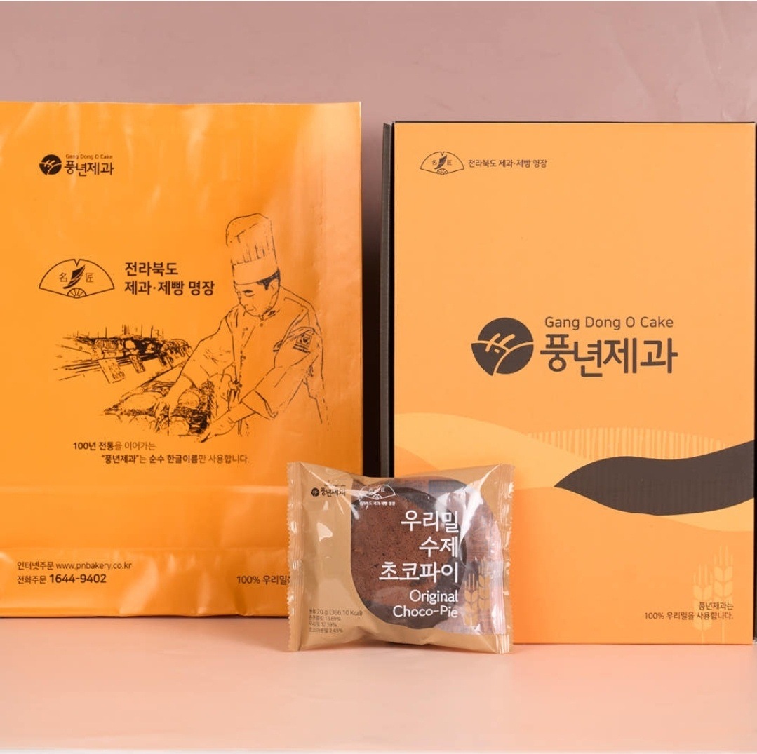 【韓国製】 全州チョコパイ オリジナル 10個セット 韓国お菓子 韓国スナック チョコパイ プレゼント用としていいですよ!! 韓国お菓子 韓国人気スナック チョコスナック 【韓国製】 全州チョコパイ オリジナル 10個セット 韓国お菓子 韓国スナック チョコパイ プレゼント用としていいですよ!! 韓国お菓子 韓国人気スナック チョコスナック