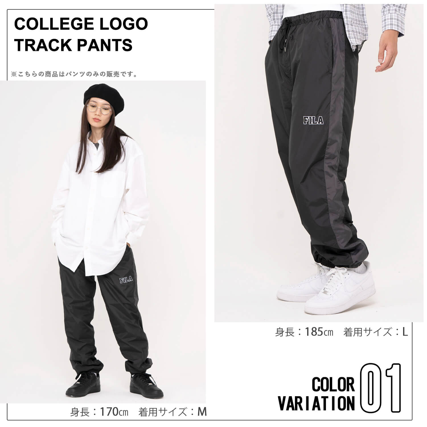 トラックパンツ メンズ レディース 裏メッシュ 秋 冬 ロングパンツ イージーパンツ スポーツブランド ワンポイント カレッジロゴ 刺繍 サイドライン 長ズボン 部屋着 ルームウェア トラックパンツ メンズ レディース 裏メッシュ 秋 冬 ロングパンツ イージーパンツ スポーツブランド ワンポイント カレッジロゴ 刺繍 サイドライン 長ズボン 部屋着 ルームウェア