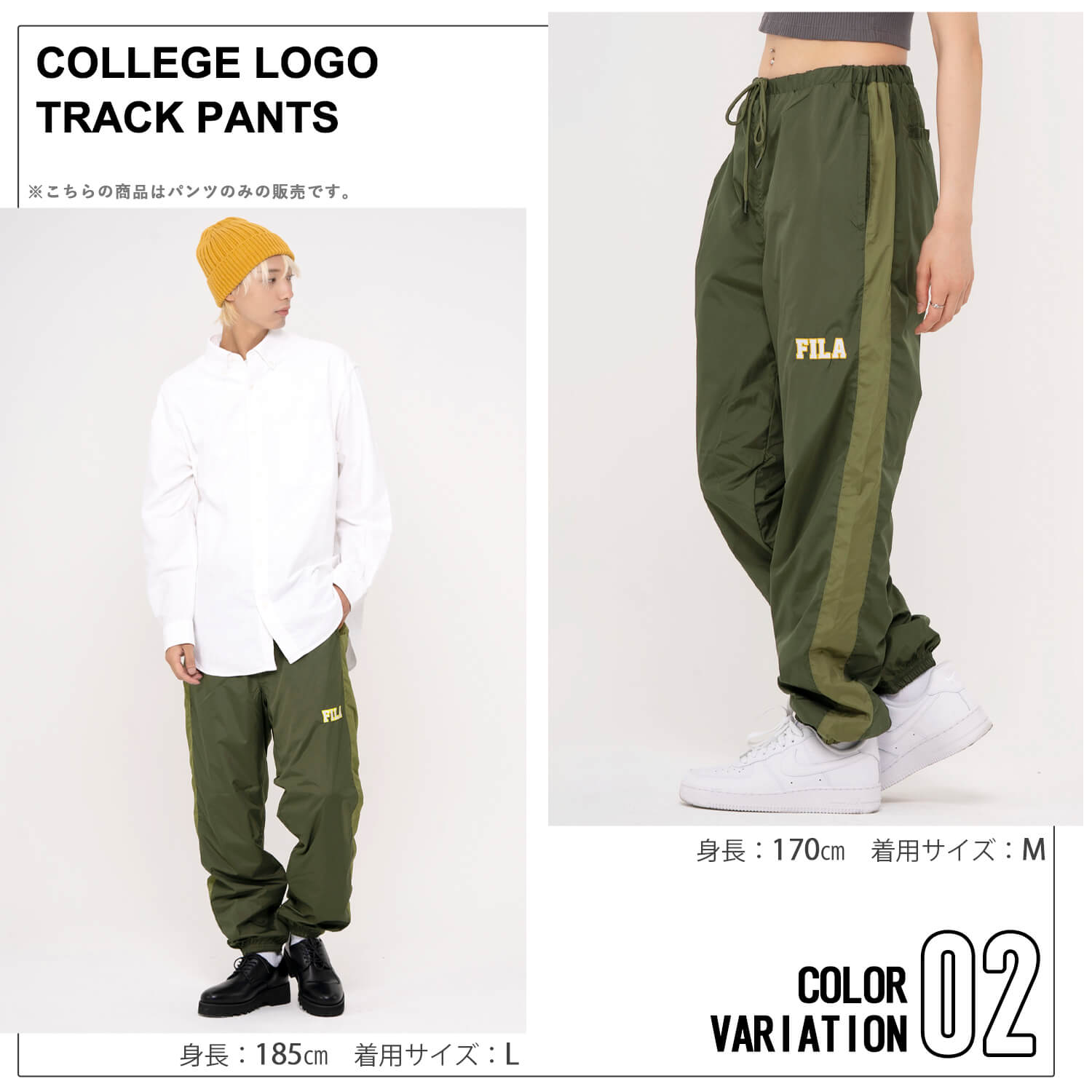 トラックパンツ メンズ レディース 裏メッシュ 秋 冬 ロングパンツ イージーパンツ スポーツブランド ワンポイント カレッジロゴ 刺繍 サイドライン 長ズボン 部屋着 ルームウェア トラックパンツ メンズ レディース 裏メッシュ 秋 冬 ロングパンツ イージーパンツ スポーツブランド ワンポイント カレッジロゴ 刺繍 サイドライン 長ズボン 部屋着 ルームウェア