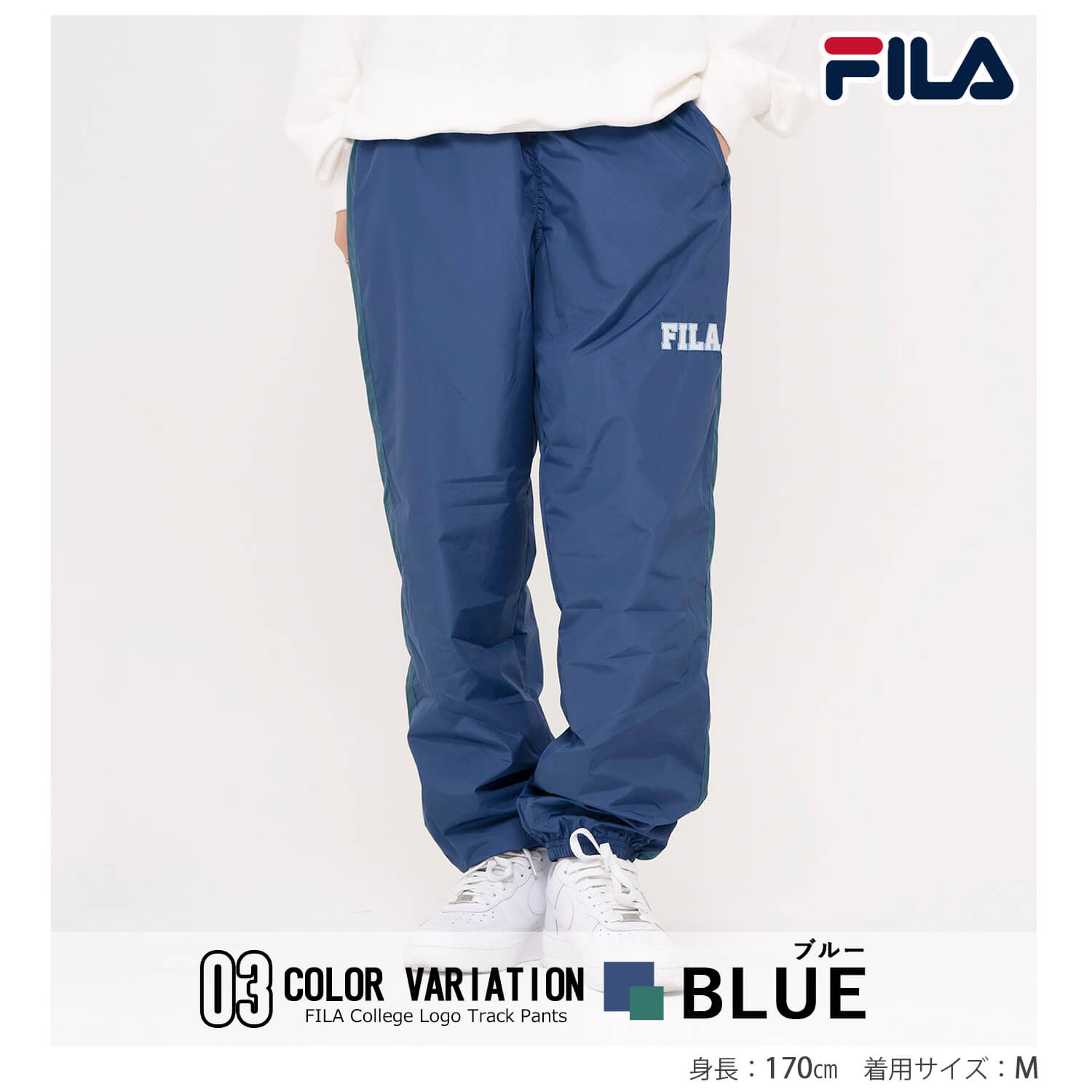 トラックパンツ メンズ レディース 裏メッシュ 秋 冬 ロングパンツ イージーパンツ スポーツブランド ワンポイント カレッジロゴ 刺繍 サイドライン 長ズボン 部屋着 ルームウェア トラックパンツ メンズ レディース 裏メッシュ 秋 冬 ロングパンツ イージーパンツ スポーツブランド ワンポイント カレッジロゴ 刺繍 サイドライン 長ズボン 部屋着 ルームウェア