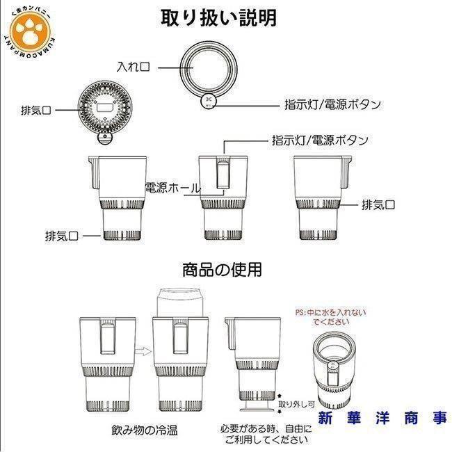 【即日発送】ドリンクホルダー 車載用 保冷 保温 カップホルダー 温度表示 タッチボタン ドリンククーラー 車載ホルダー 12V/24V 【即日発送】ドリンクホルダー 車載用 保冷 保温 カップホルダー 温度表示 タッチボタン ドリンククーラー 車載ホルダー 12V/24V