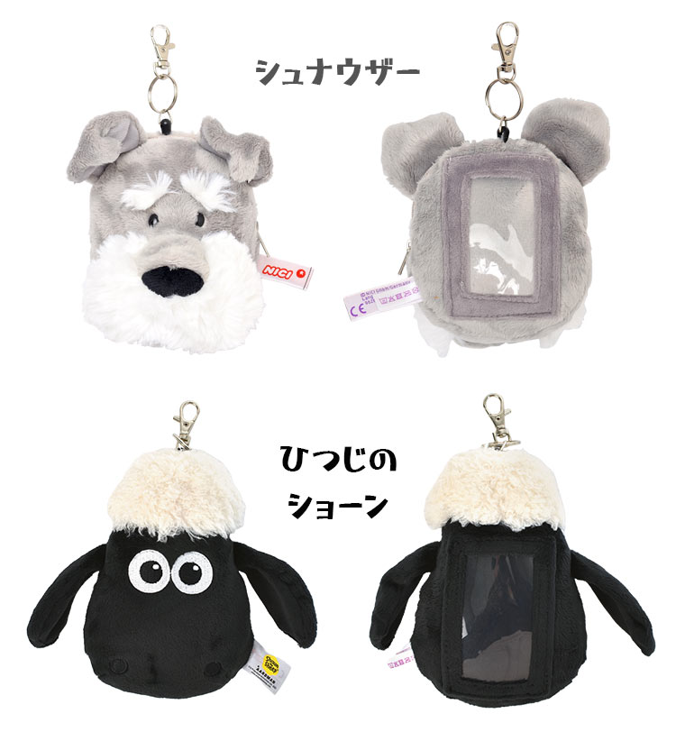 Qoo10] NICI ぬいぐるみパスケース リール付き 定期入