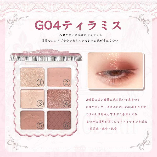 アイシャドウパレット・チーク　全12種セット 71PpHsYxMlL._UF350,350_QL50_.jpg