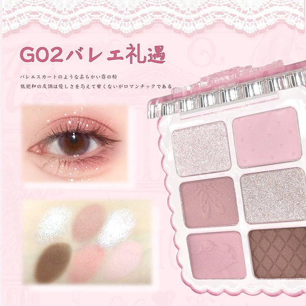 Qoo10] GOGO TALES 【宝石シリーズ セット】アイシャドウ&チ