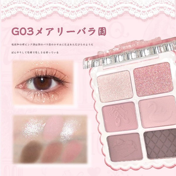 コスメまとめ売り　55点　アイシャドウ リップ mqdefault.jpg