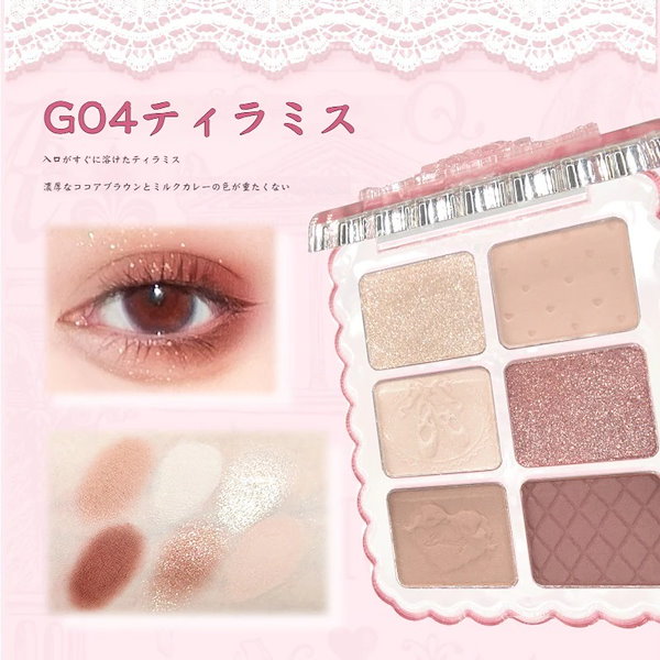 未使用　アイシャドウパレット＆リップ＆チークセット 定価合計約26,530円 Qoo10] GOGO TALES 【宝石シリーズ セット】アイシャドウ&チ