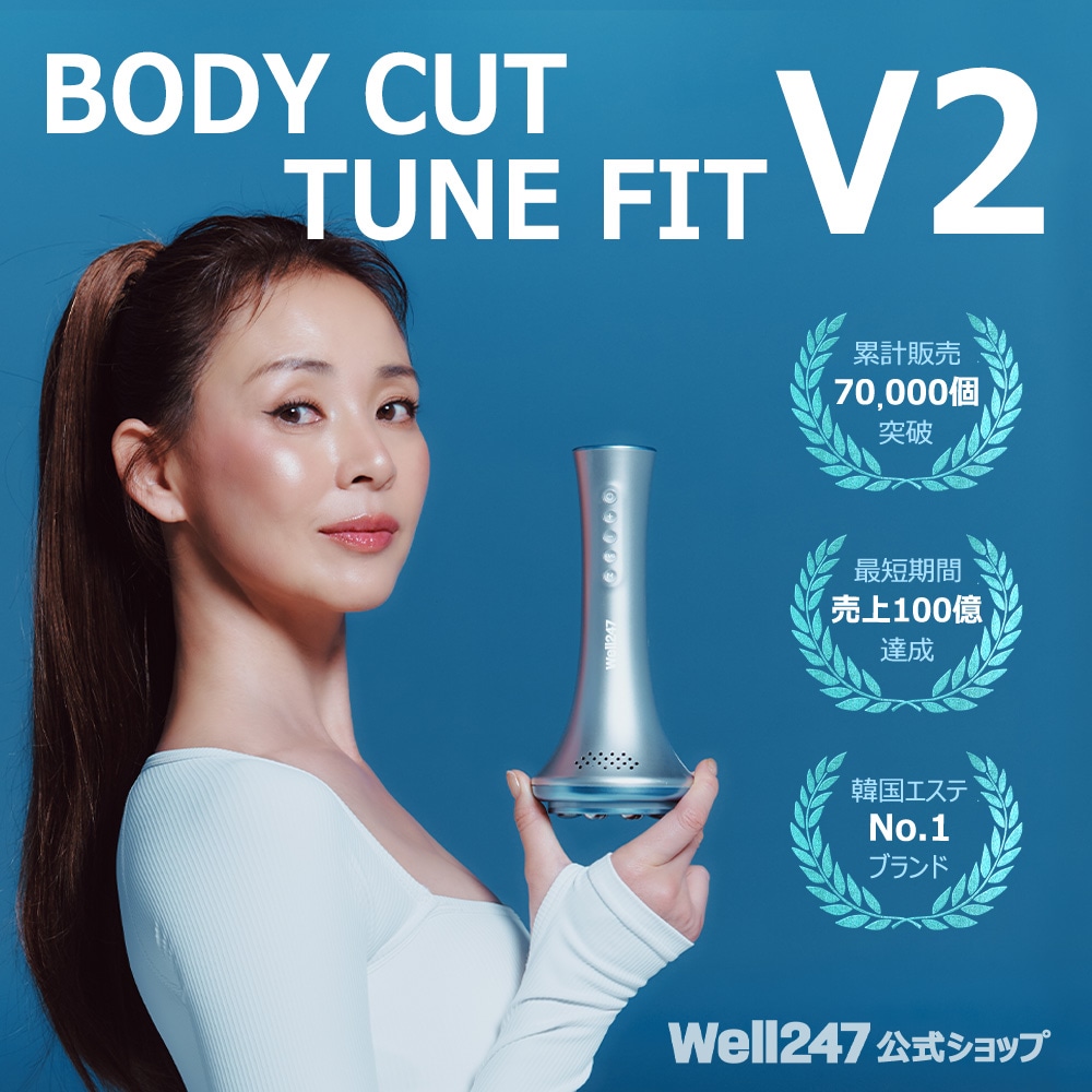 Qoo10] Well247 [Well 247] ボディカットチュー