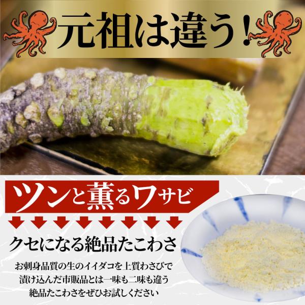 たこ 元祖 たこわさび 10個セット(100g×10) 山クラゲ 茎わさび おつまみ 酒 肴 家飲み 一品 付き出し たこ 元祖 たこわさび 10個セット(100g×10) 山クラゲ 茎わさび おつまみ 酒 肴 家飲み 一品 付き出し