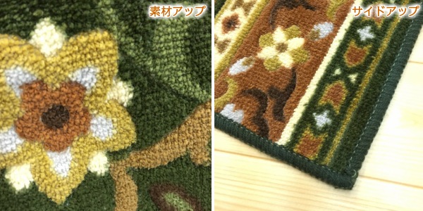 廊下 マット 80cm700cm アラベスク 日本製 抗菌防臭 吸水速乾加工