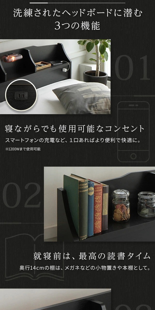 ベッド シングル 海外製ポケットコイルマットレス付 片面仕様 茶 引出付 照明付 棚付 木製 ステラ