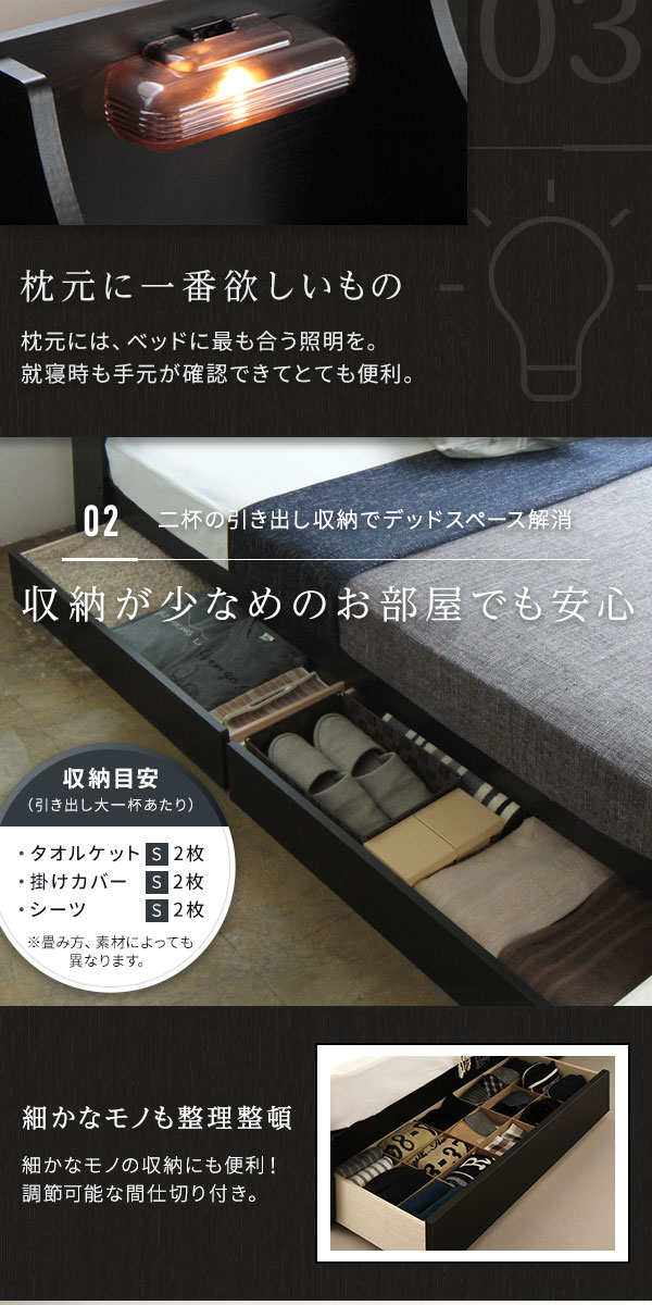 ベッド シングル 海外製ポケットコイルマットレス付 片面仕様 茶 引出付 照明付 棚付 木製 ステラ