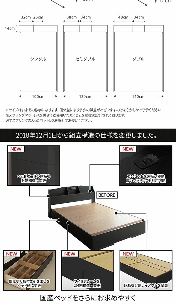 ベッド シングル 海外製ポケットコイルマットレス付 片面仕様 茶 引出付 照明付 棚付 木製 ステラ