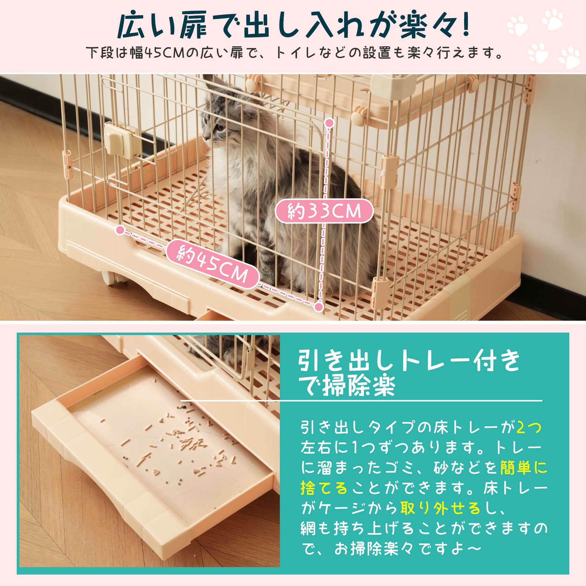 猫 ケージ キャットケージ ペットケージ キャスター付 猫ゲージ 大型 多頭飼い ネコドア キャットハウス 1段2段3段可能 留守番 保護 脱走防止 おしゃれ (3段,ベージュ) 猫 ケージ キャットケージ ペットケージ キャスター付 猫ゲージ 大型 多頭飼い ネコドア キャットハウス 1段2段3段可能 留守番 保護 脱走防止 おしゃれ (3段,ベージュ)